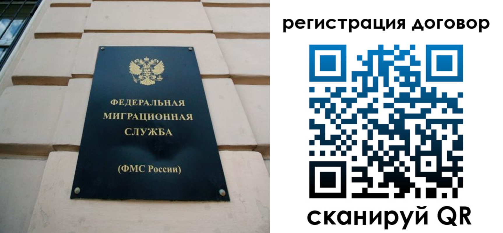 прописка в квартире в Сыктывкаре